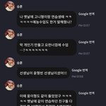 <b>YG</b> 연습생들의 예능 수업.jpg