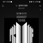 [방탄소년단] 먼데이거 ㅋㅋㅋㅋㅋㅋ