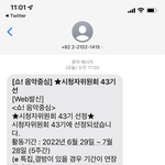[BTOB] 와 음.중 시청자의원회 <b>선정</b>됐당