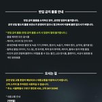 [NCT드림] 좌석<b>배치</b> 떴다