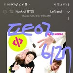 [방탄소년단] 호비 앨범 특전 요건