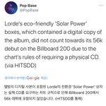 [군대] 진짜 일 하나 _<b>가치</b>하네ㅋ