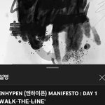 [엔하이픈] 인트로 제목 <b>위에</b>