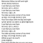 [군대] 랩앤라 방탄 노래였으면