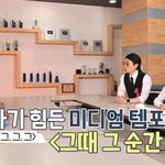 나이에 따라 갈린 WSG 팀배정