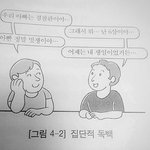 한국<b>지리</b> 30점대면 몇등급 나올까