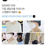 [NCT칠프] <b>생일</b>선물 <b>사</b>주셨대ㅋㅋㅋㅋㅋㅋㅋ