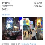 [이태용] <b>스윗</b>한 태용이랑 태용바