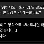 베스트 보고 올려보는 인스타 감성 맛집 <b>dm</b>