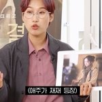 탕웨이에게 요즘 소맥 마는 법 알려주는 <b>재재</b>