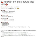 [더미식밥] 즉석밥 새로 나온거 1만명 체험 이벤트 중이네요
