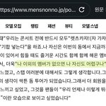 [NCT칠프] 해투<b>돌때</b> 끈끈해지는게 눈에 보여