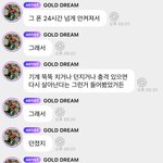 [NCT드림] 아 개웃<b>겨</b> ㅋㅋㅋㅋ