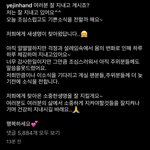 [모두드루와] 손예진 <b>현빈</b> 2세 생겼대