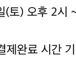 얘들아제발도와주ㅏㅏㅏㅓㅓㅓㅓ
