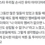 [NCT칠프] 우리칠 <b>손사진</b> 윳타 아이디어래 ㅜㅜ