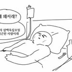[댓글부탁해] 내가 <b>어장</b>치는거야?