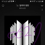 [방탄소년단] 석지니 <b>깜찍</b>해