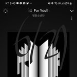 [방탄소년단] ㅋㅋㅋㅋㅋㅋ<b>상큼</b>하다