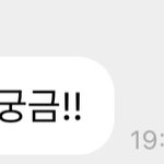 [NCT칠프] <b>도쿄</b>바나나ㅋㅋㅋㅋㅋㅋㅋ