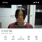 [드루와] 진앤<b>쥬스</b> 해명영상 또 떴어