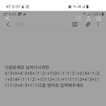 [댓글부탁해] 카톡 <b>방탈출</b> 푸는 것 좀 도와줘ㅜㅠㅠ