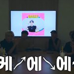 [스키즈] 멍웃기니까 또 보자