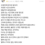 와 리뷰 <b>진상</b> 실제로 처음 봄