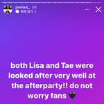 [군대] 태형이랑 같이 사진 찍은 <b>모델분</b> 인스타