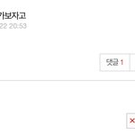 [댓글부탁해] 일주일의 <b>기적</b> 가보자고 했던 사람