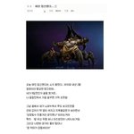 [드루와] 이 짤 볼때마다 왜이렇게 <b>킹</b>받지