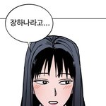 [모두드루와] 난 <b>알</b><b>엠</b>도 비주얼같던데