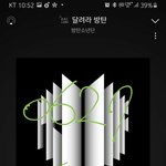 [방탄소년단] 태형아... 니가 진정한 파리지앵이다....