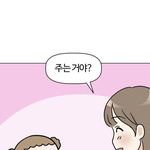 너 자식이 <b>자해</b>한걸 보게 됐다면 어떻게 할거야?