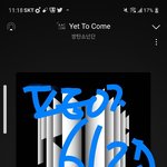 [방탄소년단] 이삐들아ㅋㅋ윤기 오스트도 떴나봐ㅋㅋ