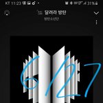 [방탄소년단] 손떨린다 큰거온다
