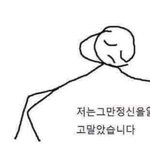 [댓글부탁해] 남자친구 <b>화법</b>이 너무 별로야