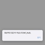 [NCT드림] 직링 <b>매크로</b> 왜 다 막혔냐면