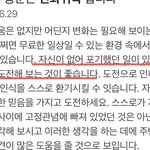 [NCT드림] 내일 운세인데 의미 <b>부여</b>해도 되나