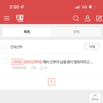 [꼭조언부탁] 예비 신부의 남동생이 범죄자라고합니다