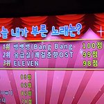 빨리 시험 <b>끝</b>나고 <b>노래방</b> 가고싶다