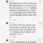 [댓글부탁해] 요즘 <b>잼민</b>이 급발진