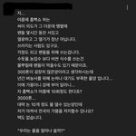 흠뻑쇼 논란 <b>유튜브</b> <b>영상</b>의 어느 댓글