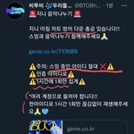 [BTOB] <b>New</b> 음악나누기 많관부