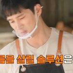 탄 기름도 살려내는 백종원