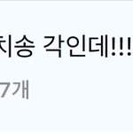 [군대] 갈<b>치송</b>ㅋㅋㅋㅋ