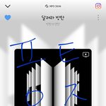 [방탄소년단] 근데 이번에는 홍보 못하겠지?