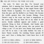 [19] ㄹㅇ그거취향 <b>심연</b>인 사람 많은듯