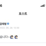 [군대] <b>파리</b>에서 슈스였던 <b>김</b>텽