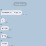 우리 아빠 개귀여움